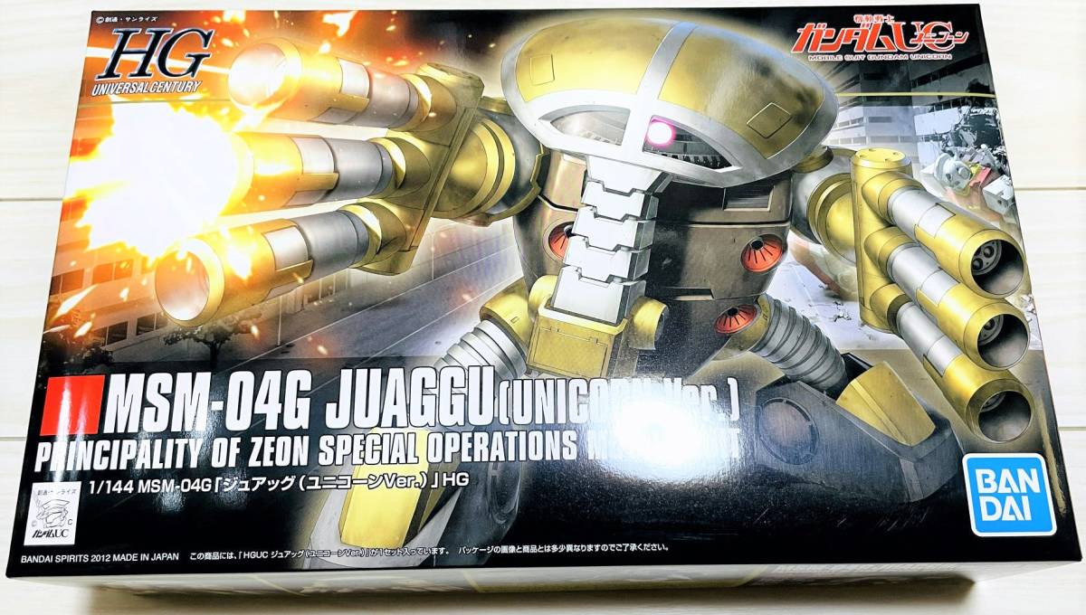 素晴らしい品質 送510円 1 144 Hguc Msm 04g ジュアッグ ユニコーンver Hg 機動戦士 素晴らしい品質 送510円 1 144 Hguc Msm 04g ジュアッグ ユニコーンver Hg 機動戦士