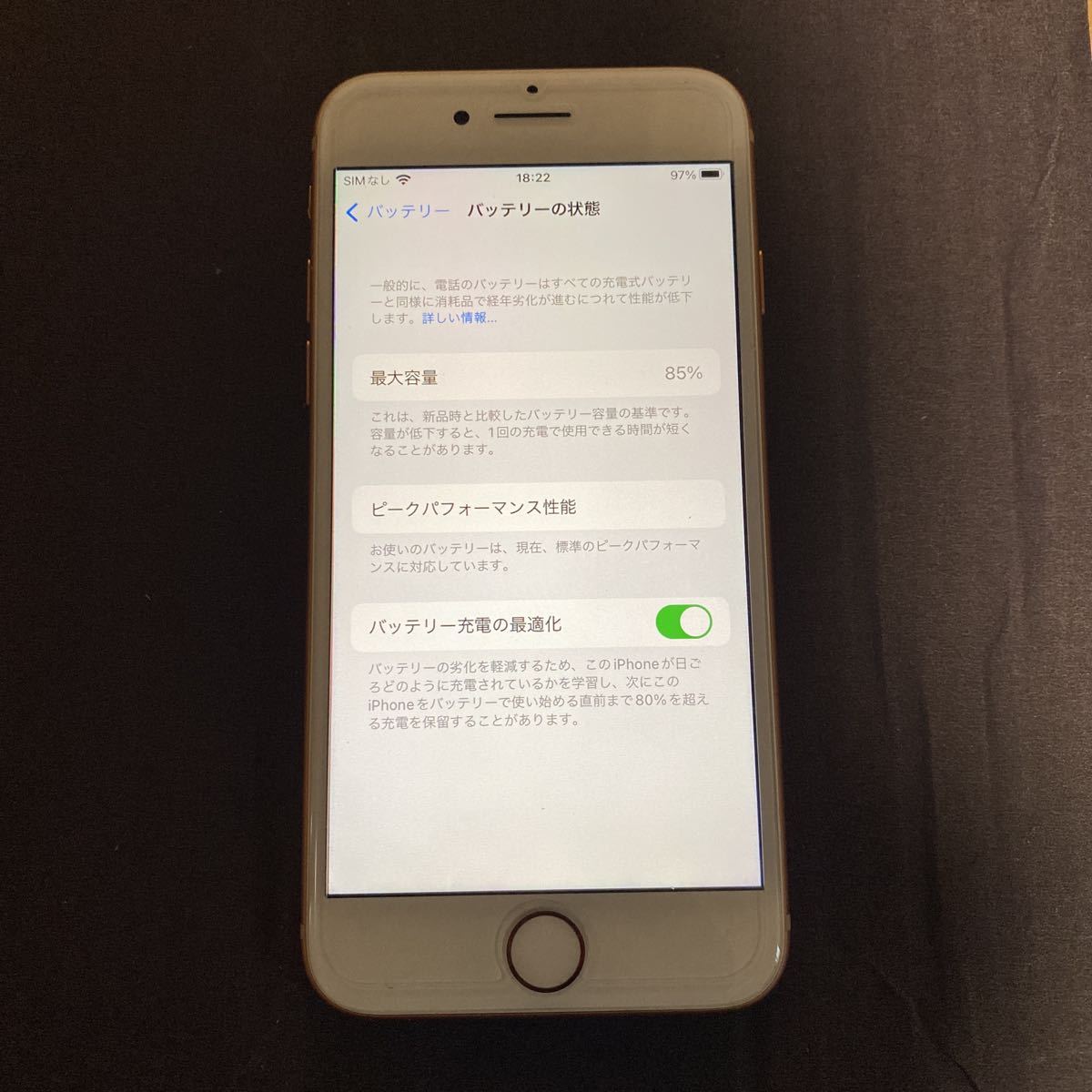 iPhone8 64GB docomo 判定○ SIMロック解除済み ゴールド_画像4