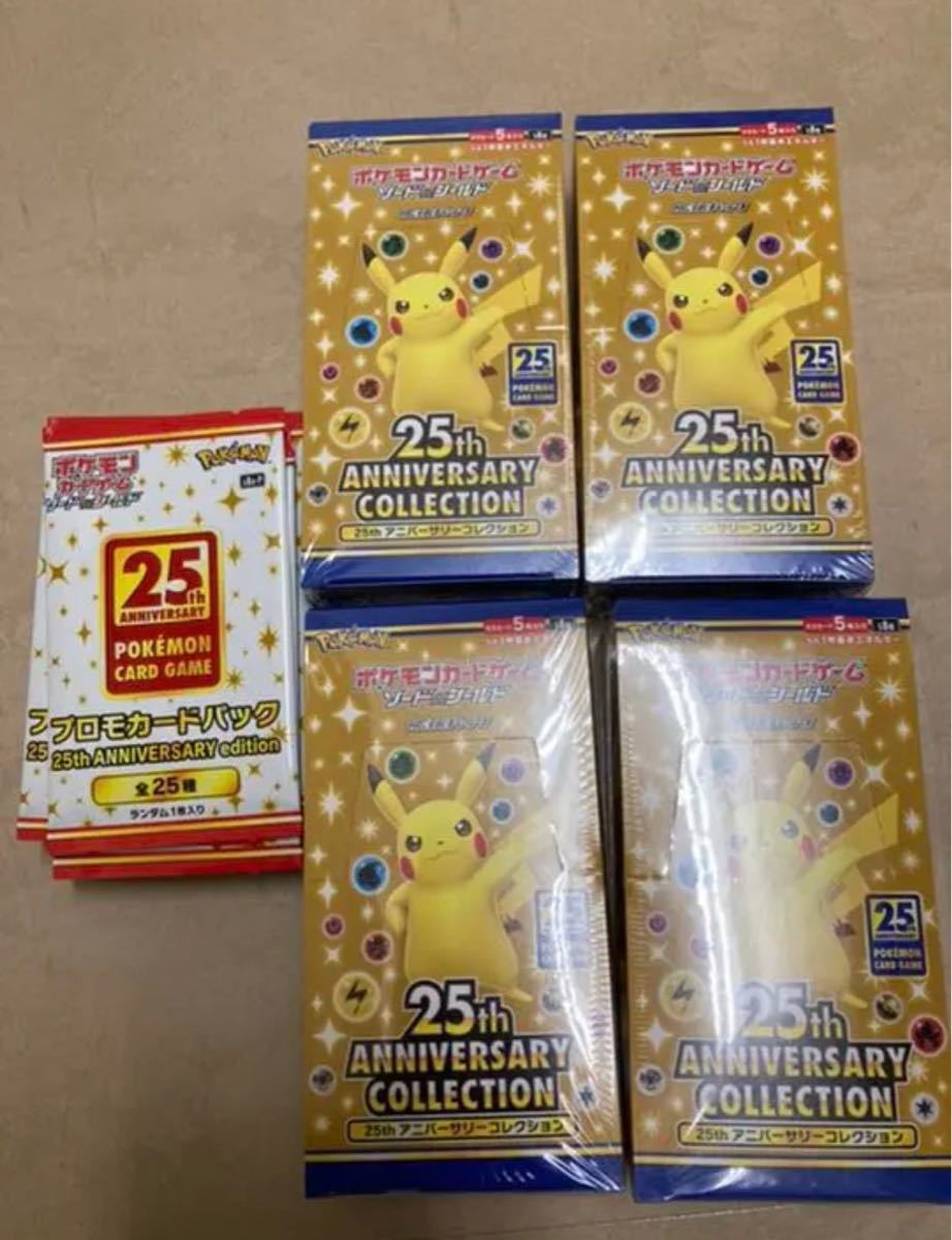 新品未開封】ポケモンカード 25th anniversary collection 4BOX プロモ