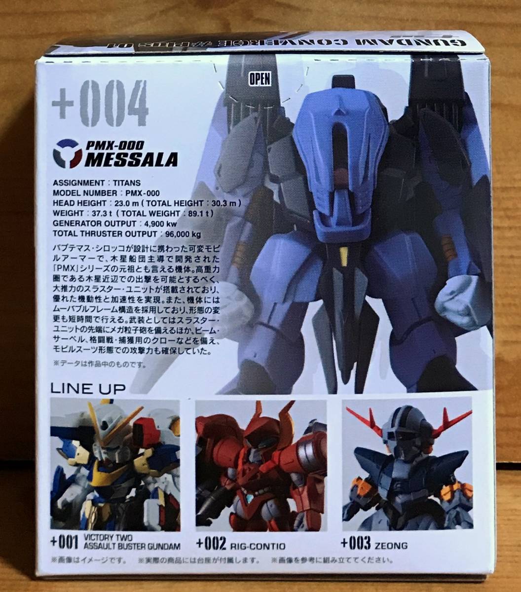 【新品未開封】　ガンダムコンバージ♯Plus01　+004　メッサーラ_画像2