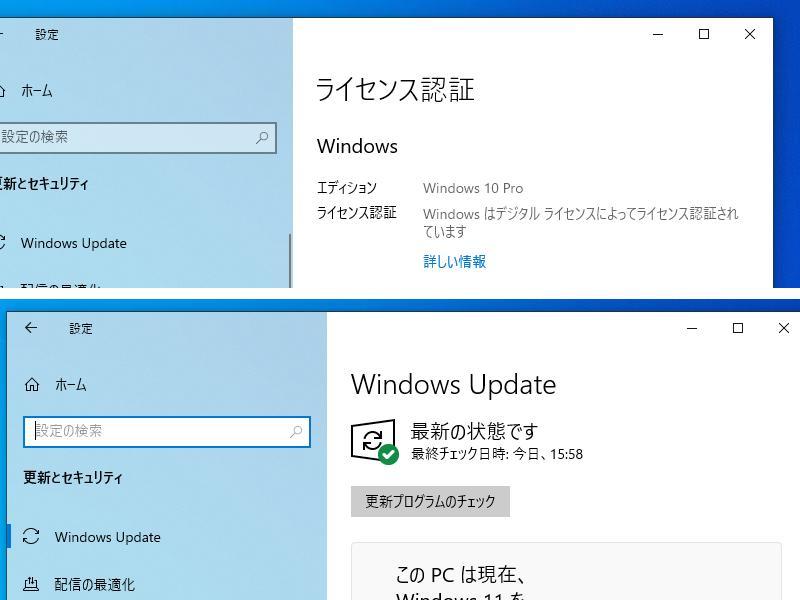 ★即決★ 自作DOS/V機 Windows10起動 難あり品_画像8