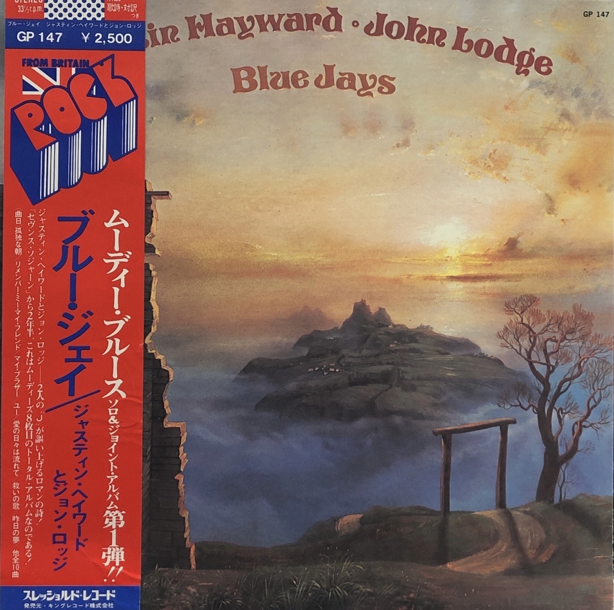 JUSTIN HAYWARD & JOHN LODGE / Blue Jays (帯付)_画像1