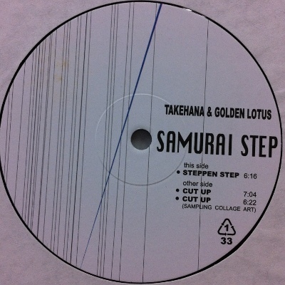 TAKEHANA & GOLDEN LOTUS / SAMURAI STEPの画像1