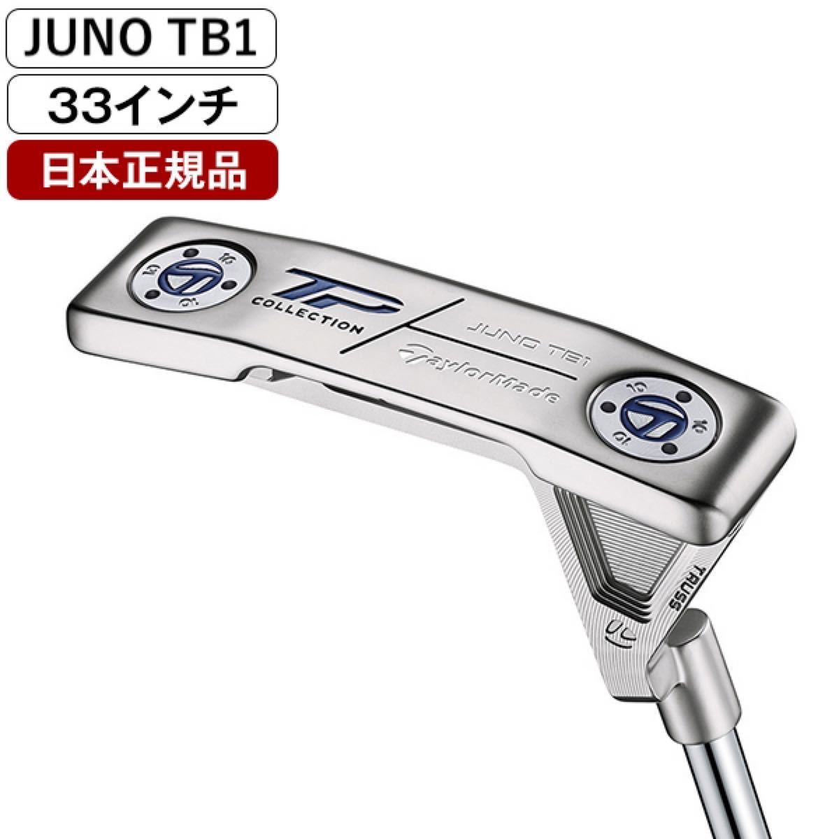 新作販売 トラスパター JUNO TB1 33インチ 2021年モデル | somersby.se