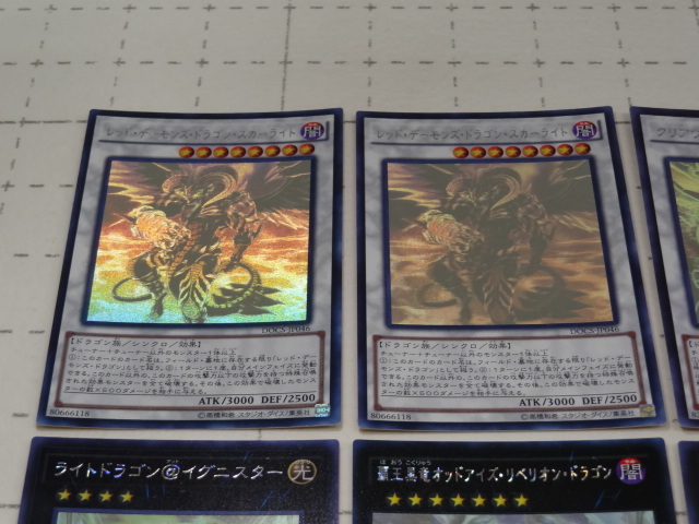 遊戯王】ホログラフィックレア 8枚セット ハーピィの羽根帚 サンダー