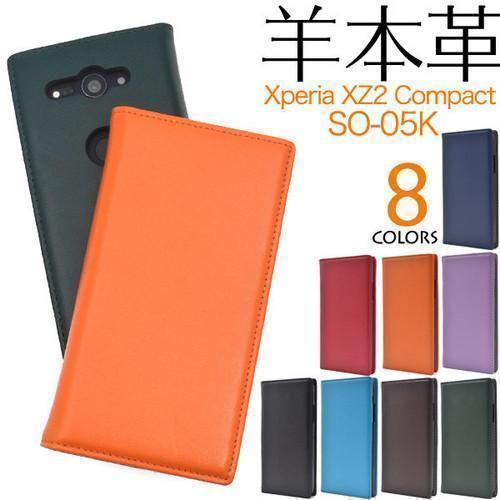 羊本革 xperia xz2 compact ケース so-05k ケース シープスキンレザー手帳型ケース！_画像2