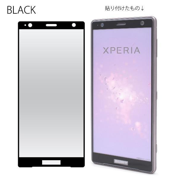 Xperia XZ2 SO-03K/SOV37 液晶保護ガラスフィルム 液晶画面全体を守る液晶保護ガラスフィルム。_画像5