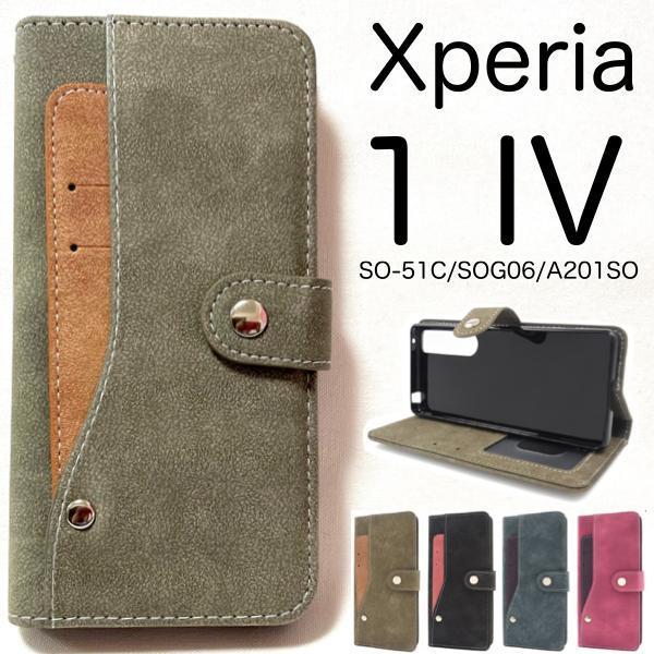 Xperia 1 IV SO-51C/SOG06/A201SO用 スライドカードポケット手帳型ケース_画像1