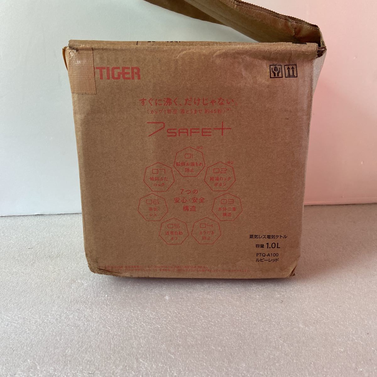 タイガー魔法瓶(TIGER) 電気ケトル 温度調節 湯沸かし コーヒードリップ
