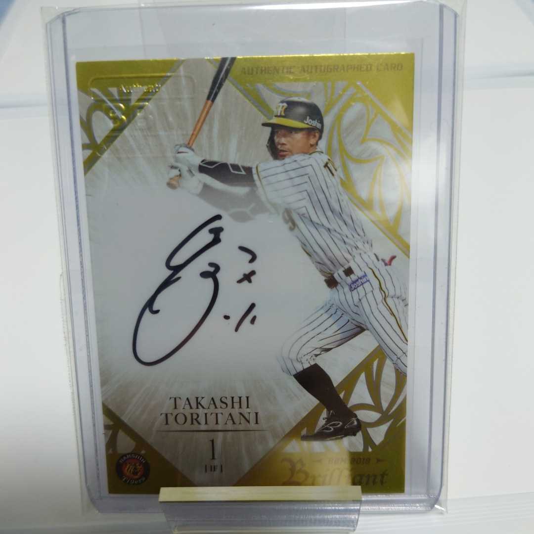  bird ..BBM 2019 autograph autograph card Hanshin Tigers Brilliant Baseball magazine company stamp Chiba Lotte 