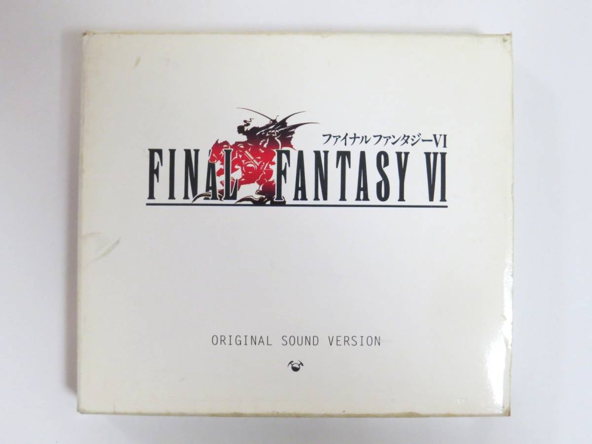 ■(46)CD ファイナルファンタジーⅢ Ⅳ Ⅵ オリジナルサウンド 聖剣伝説 外伝 まとめて_画像7