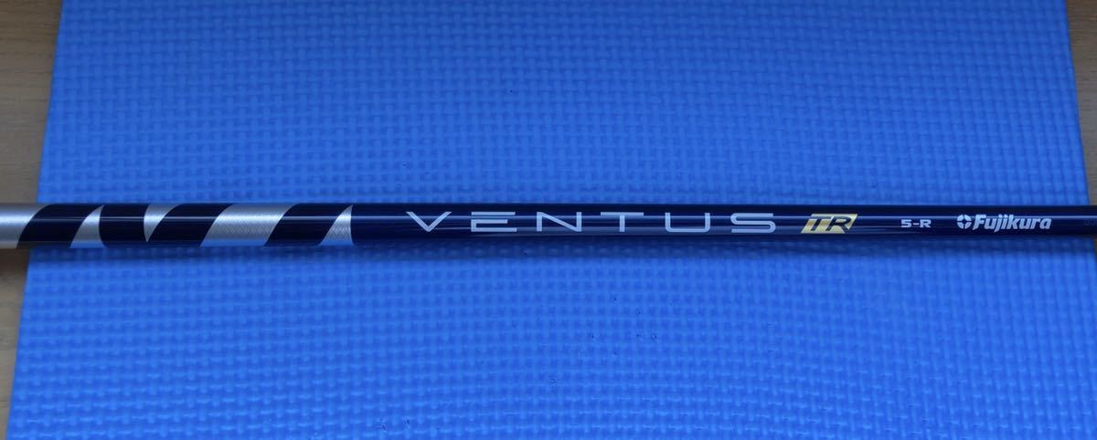 テーラーメイドスリーブ付きVENTUS TR BLUE ベンタスTRブルー5R 超歓迎お得購入 コブラスリーブ付き VENTUS ベンタスTRブルー5R BLUE TR クラブ
