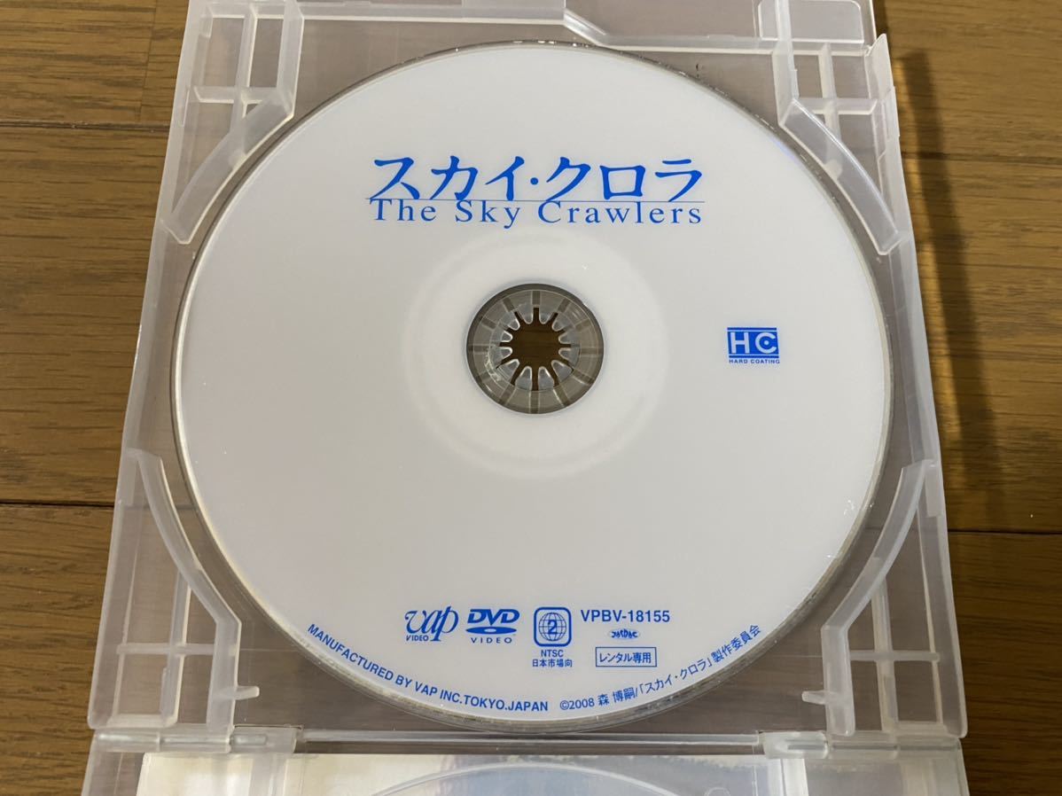 DVD スカイクロラ レンタル落ち（状態良好）_画像3