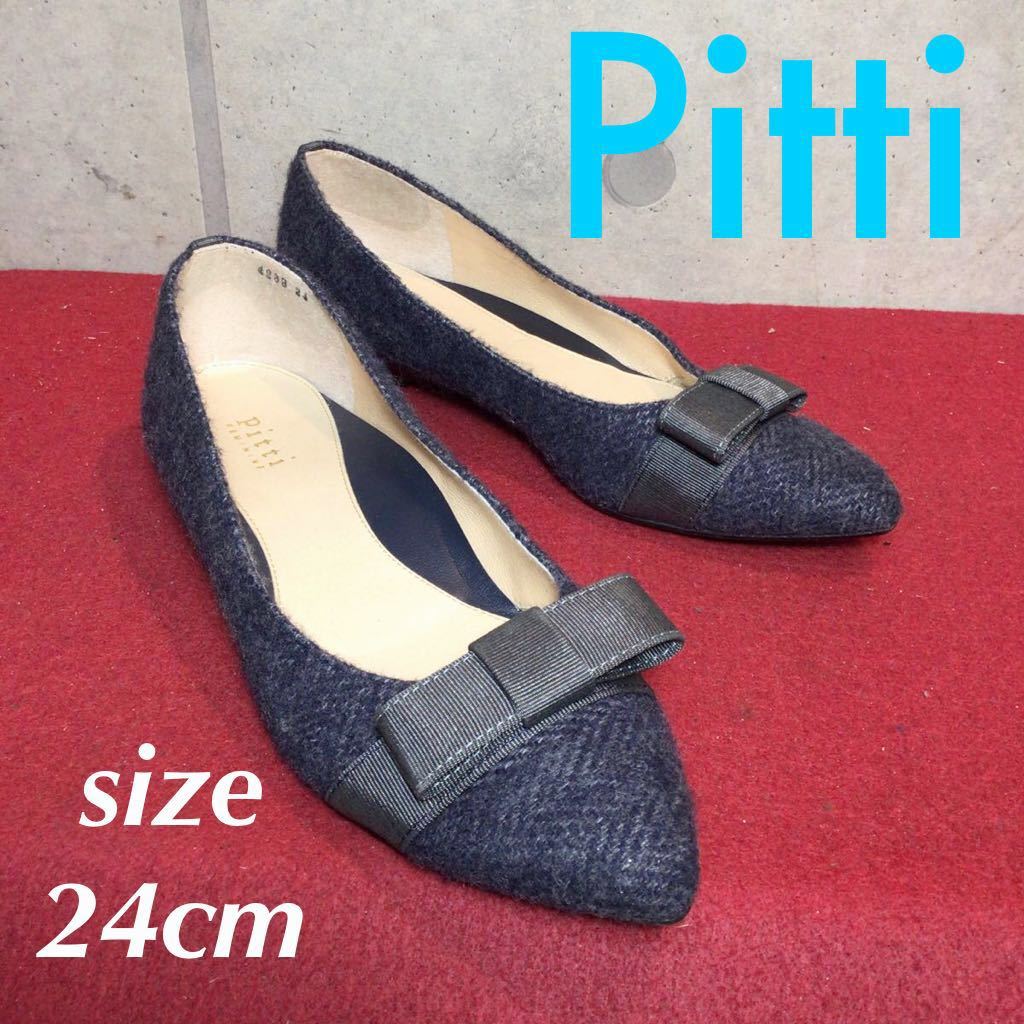 A-142 Pitti パンプス!フラットシューズ!24cm!日本製!中古箱なし!