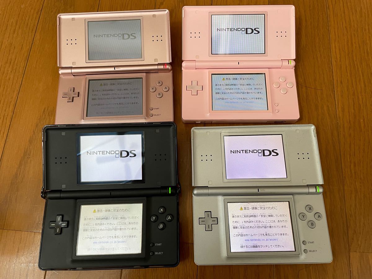 DS Lite