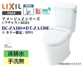 トイレ工事・古くなった和式トイレを洋式トイレに変更工事 トイレ工事・古くなった和式トイレを洋式トイレに変更工事