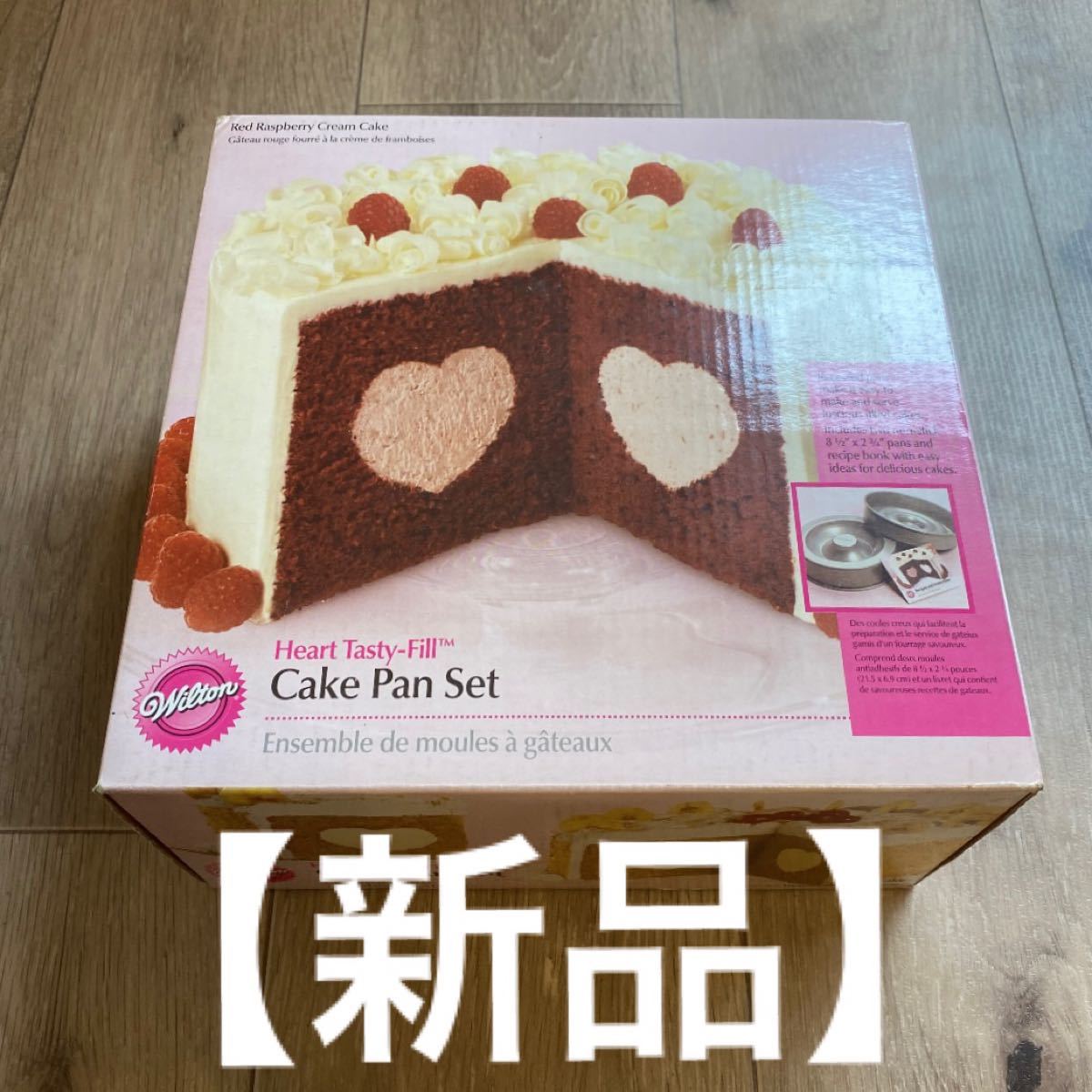 【新品】Wilton社製［Heart Tasty-Fill Cake Pan Set］　どこを切ってもハート柄のパンケーキ型セット