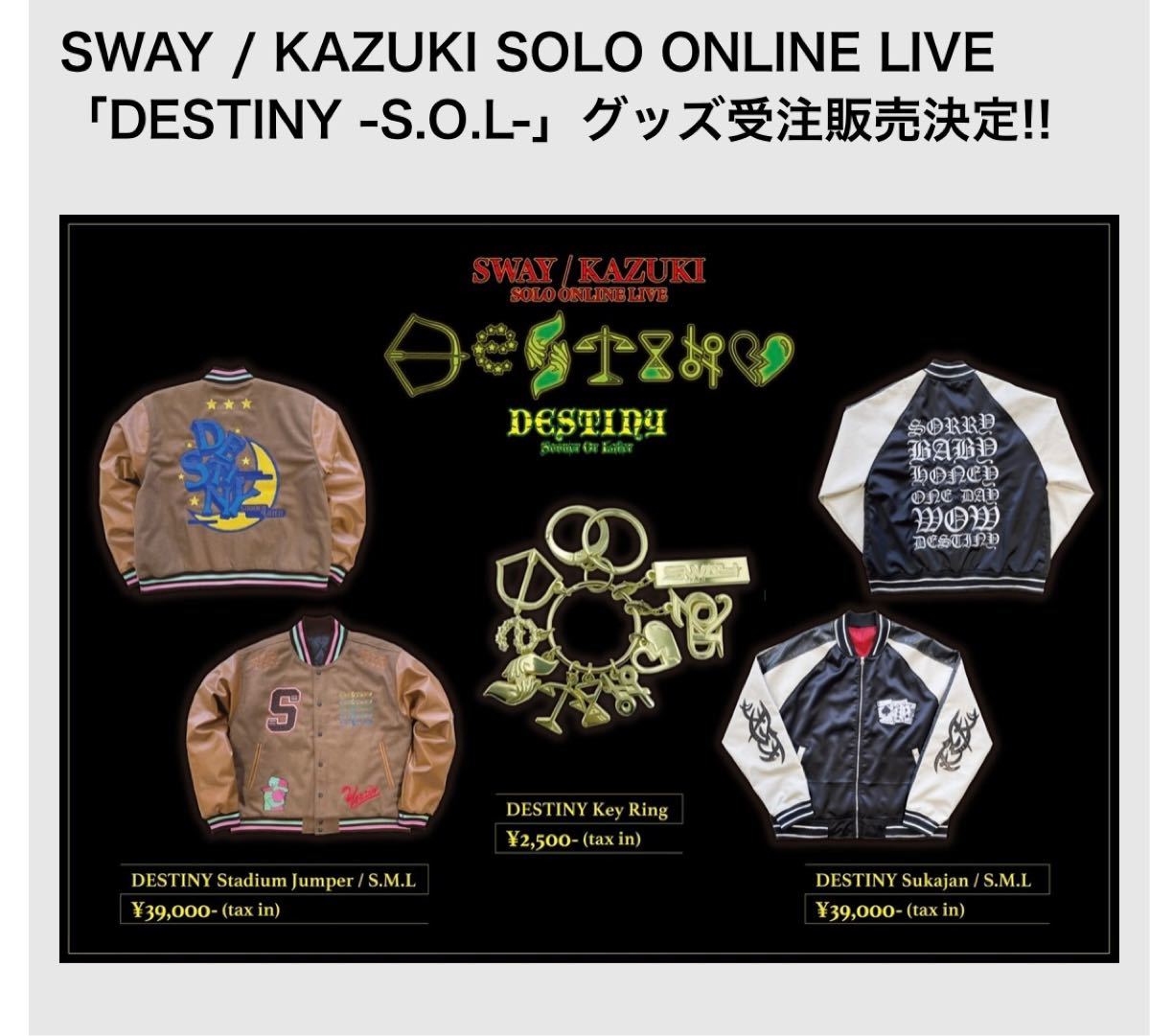 WEB限定カラー有 KAZUKI着用 スカジャン - 通販 - www
