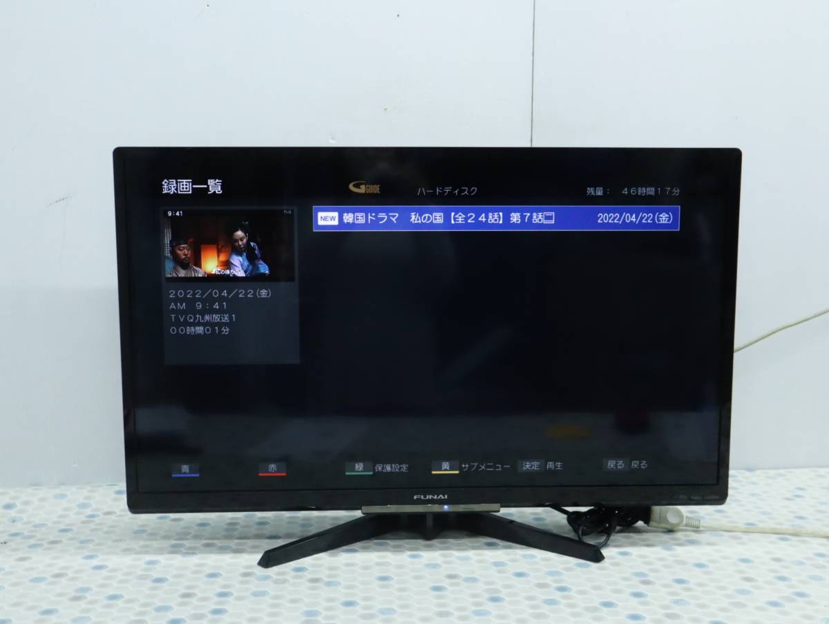 FUNAI 500GB HD内蔵液晶テレビ32型 2018年製 - 映像機器