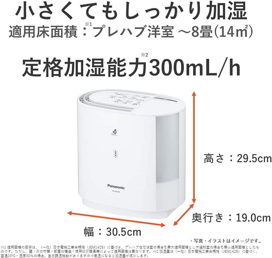 ストア ヤフオク! 気化式 加湿器(2.1 L) パナソニ... - 新品・ストア