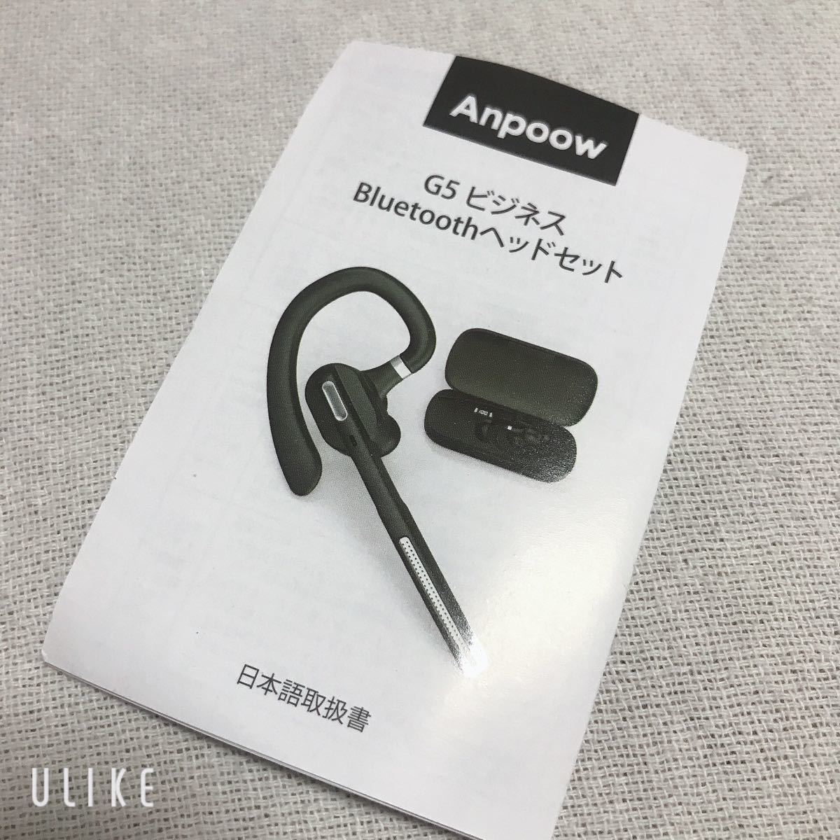 Anpoow Bluetooth G5ビジネスヘッドセット ワイヤレスイヤフォン Anpoow Bluetooth G5ビジネスヘッドセット ワイヤレスイヤフォン