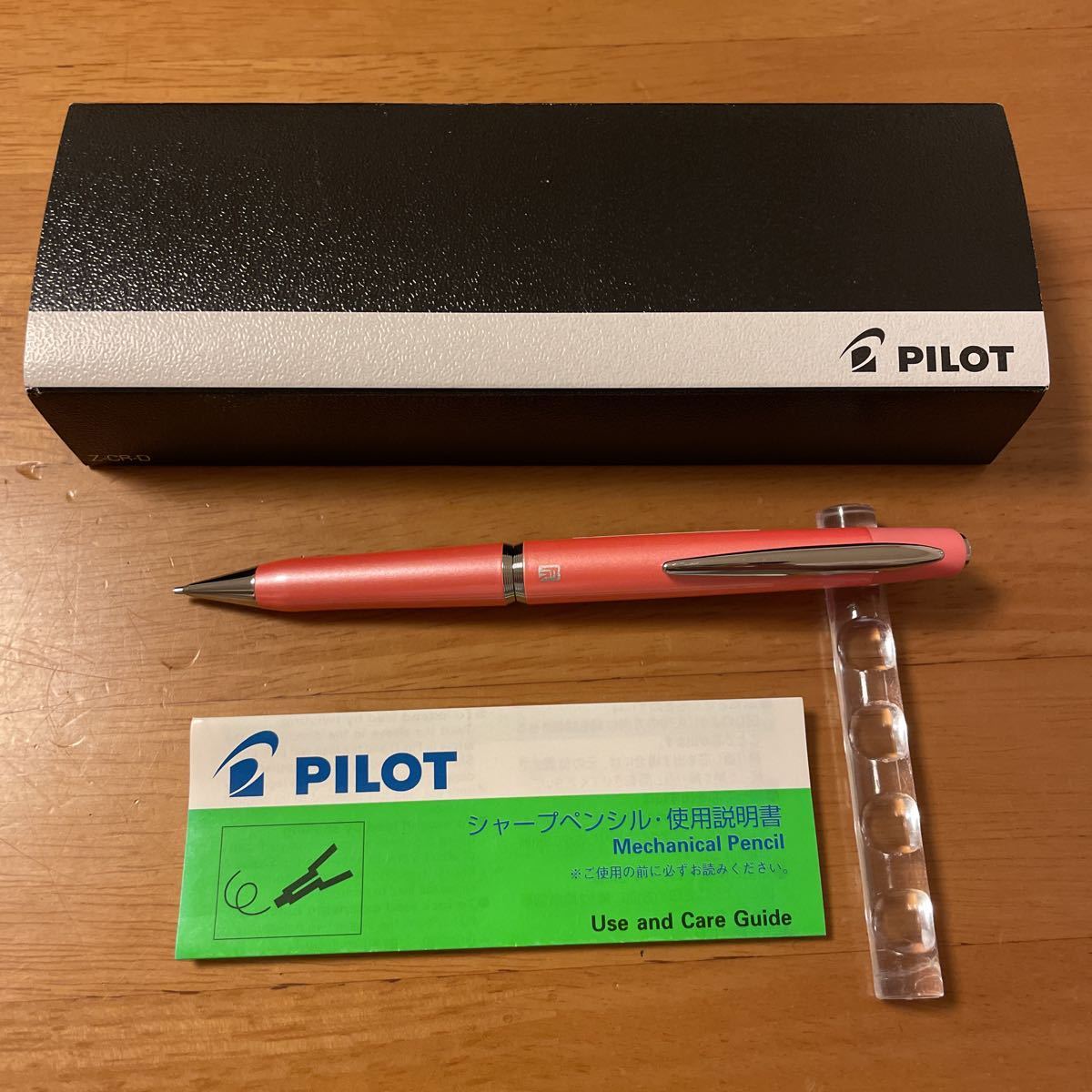新品 廃盤 PILOT パイロット ふみ楽 シャーペン ピンク軸 2020