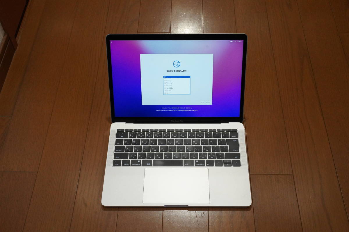 MacBookProRetina 2016 シルバー Corei5 2G/13.3インチ/8GB/256GB SSD/Monterey_画像1