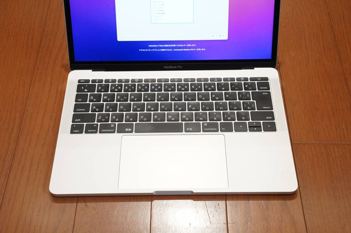 MacBookProRetina 2016 シルバー Corei5 2G/13.3インチ/8GB/256GB SSD/Monterey_画像3