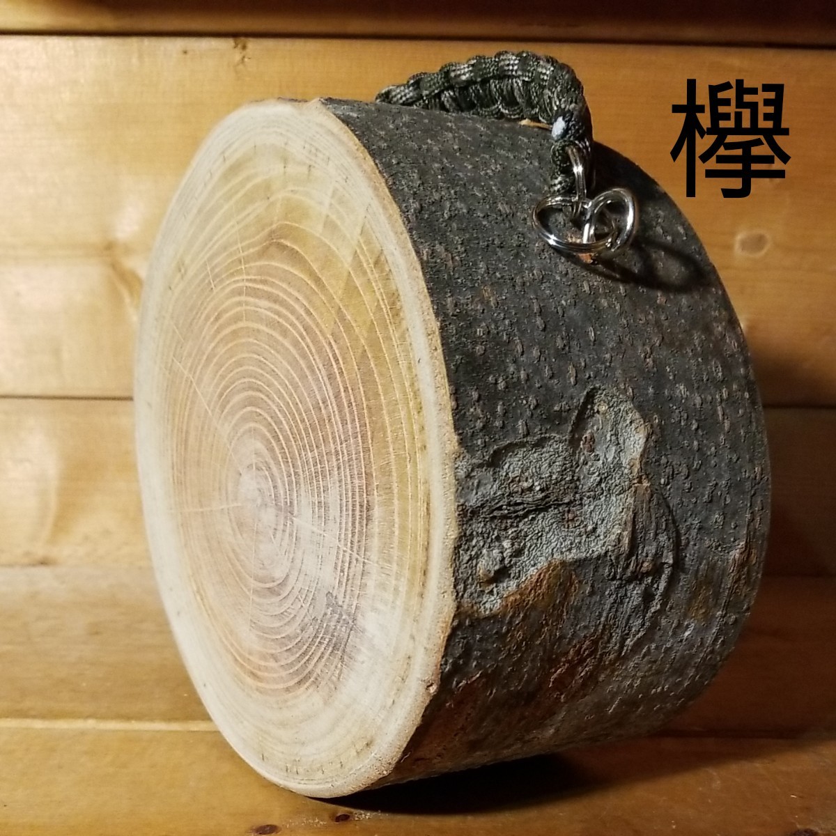 かわいい~!」 欅 コンパクトバトニング台 訳あり3 薪割り台 tco.it