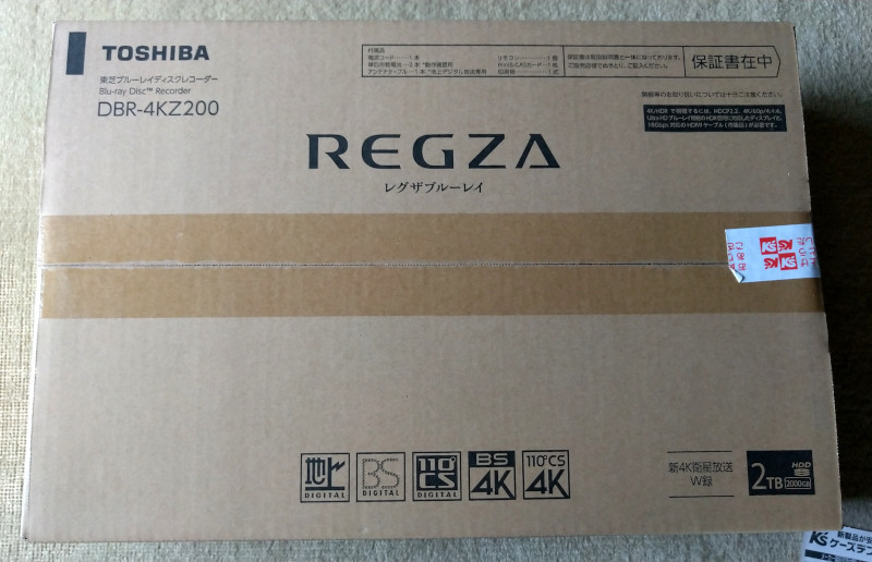 東芝REGZA DBR-4KZ200 ハイブリッド自動録画4Kレグザブルーレイ☆2022