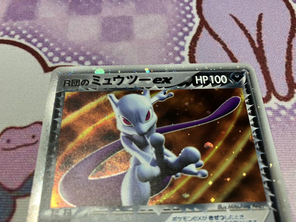 ポケモンカード PCG R団のミュウツーex_画像2