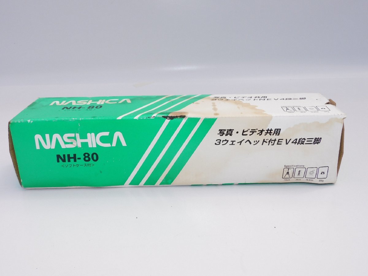 【１度も使っておらず新品同様/送料無料】NASHICA NH-80 カメラ3脚 伸縮時106cm 縮長時36cm 双眼鏡 ビデオ共用 ソフトケース付 小型 未使用_画像7