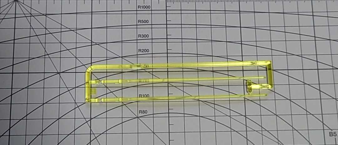 HGkyube Ray MK-2 beam sa- bell 