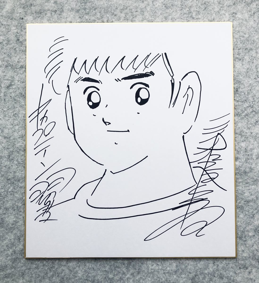 超激安新品 高橋陽一 直筆サイン色紙 キャプテン翼 保証書付き