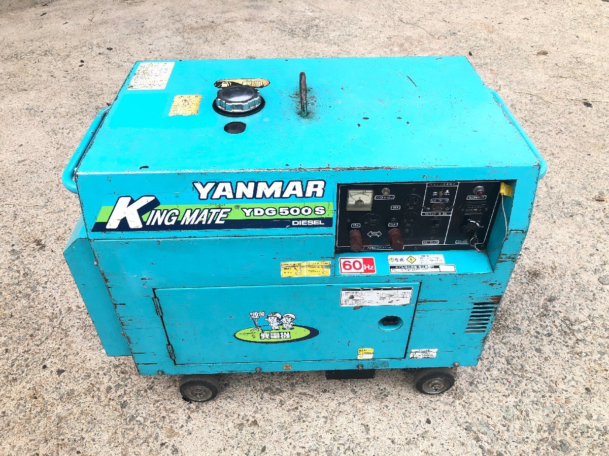 Yahoo!オークション - 【兵庫県発】 YANMAR ヤンマー YDG500S Yahoo!オークション - 【兵庫県発】 YANMAR ヤンマー YDG500S