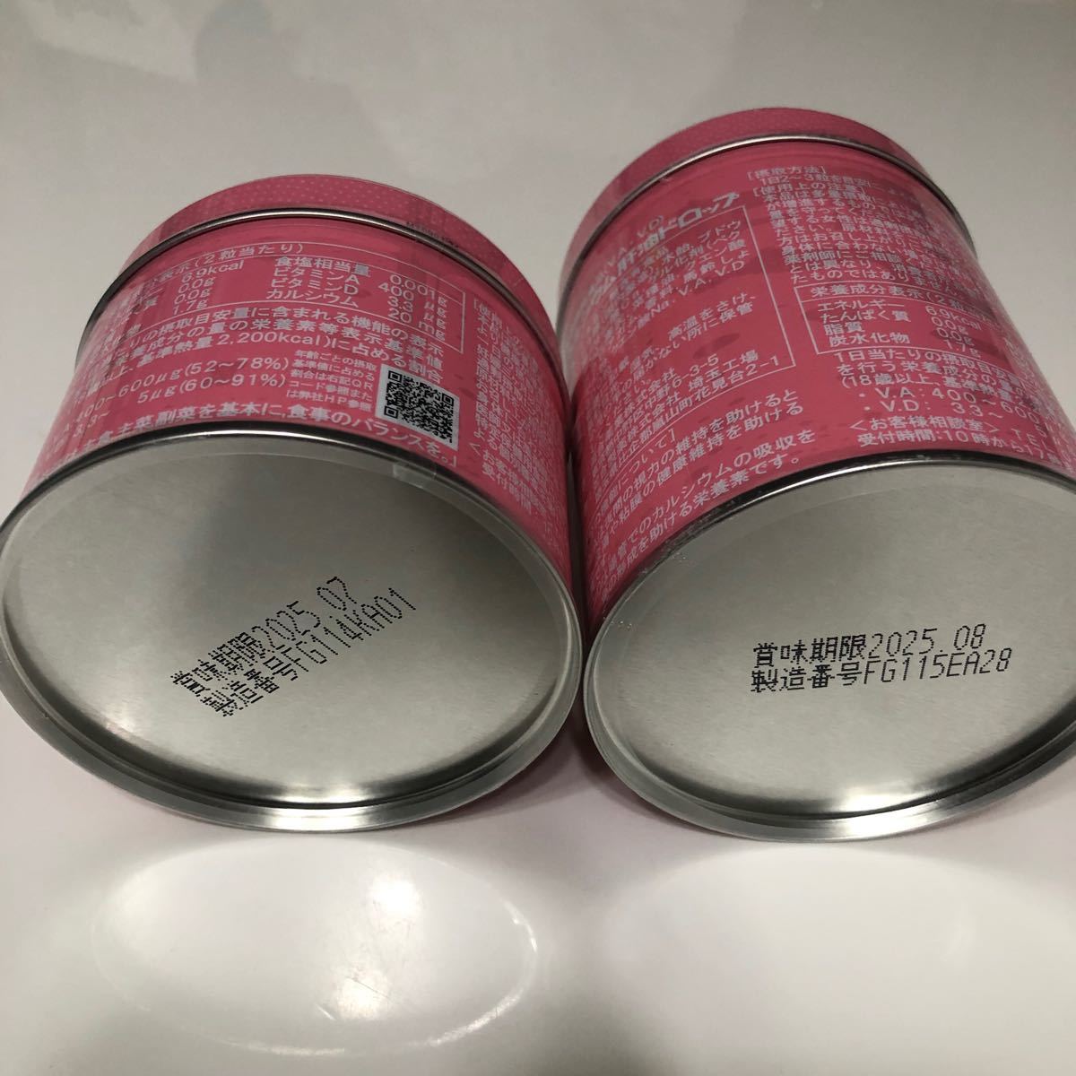 カワイ肝油ドロップ ビタミンC カルシウム 栄養機能食品|Yahoo カワイ肝油ドロップ ビタミンC カルシウム 栄養機能食品|Yahoo