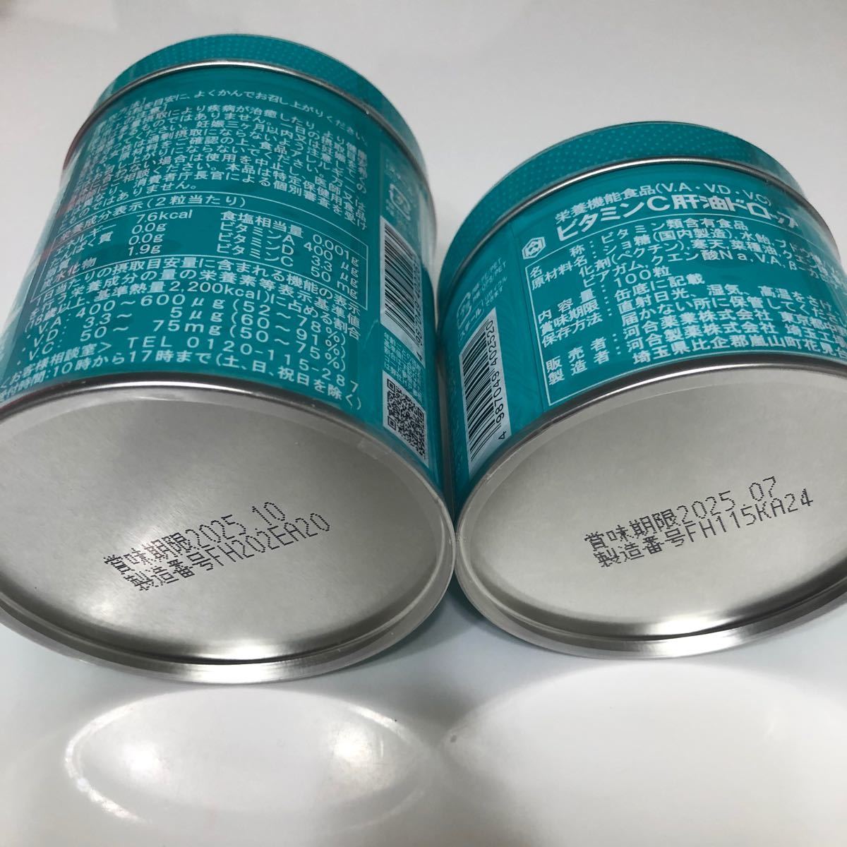 カワイ肝油ドロップ ビタミンC カルシウム 栄養機能食品|Yahoo カワイ肝油ドロップ ビタミンC カルシウム 栄養機能食品|Yahoo