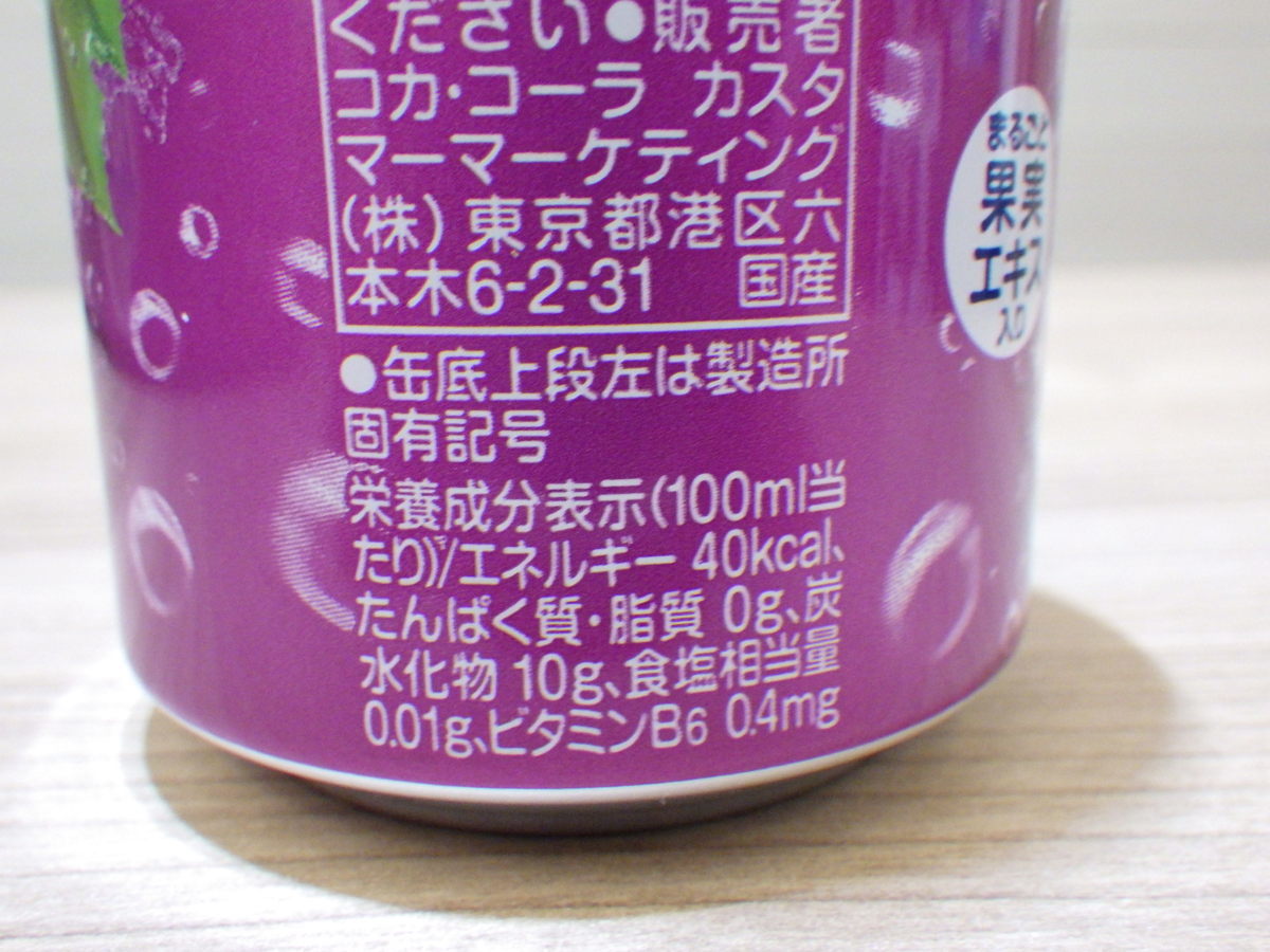 p9-15966 賞味期限2023/5 ファンタグレープ 350缶 29本 炭酸飲料 ジュース 大容量 コストコ_画像3