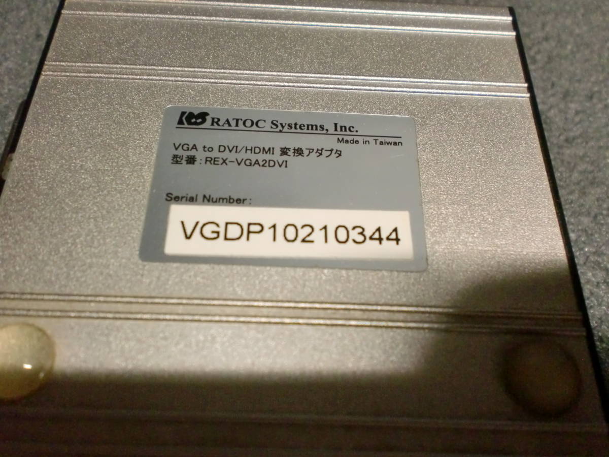 ラトックシステム VGA to DVI/HDMI変換アダプタ (USB給電モデル) REX-VGA2DVI-PW　　　　　　　om-4_画像4