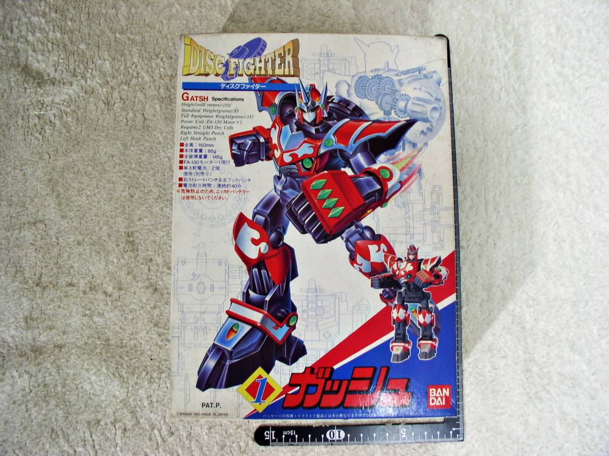 ☆絶版 希少 BANDAI DISC FIGHTER ディスク ファイター ガッシュ
