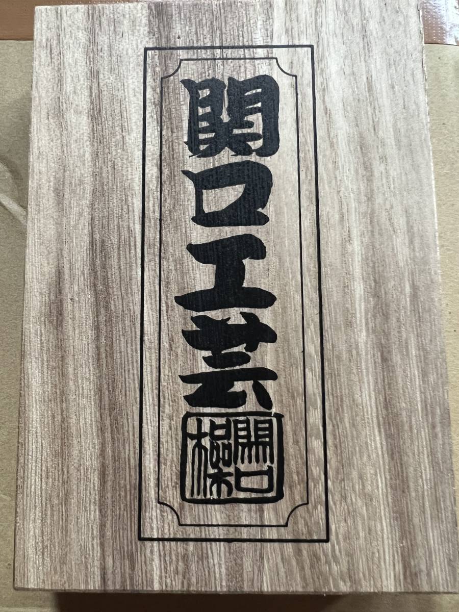 激レア】休日限定大幅値下げ ZIPPO 関口工芸 其の弐 虎(トラ) 限定品