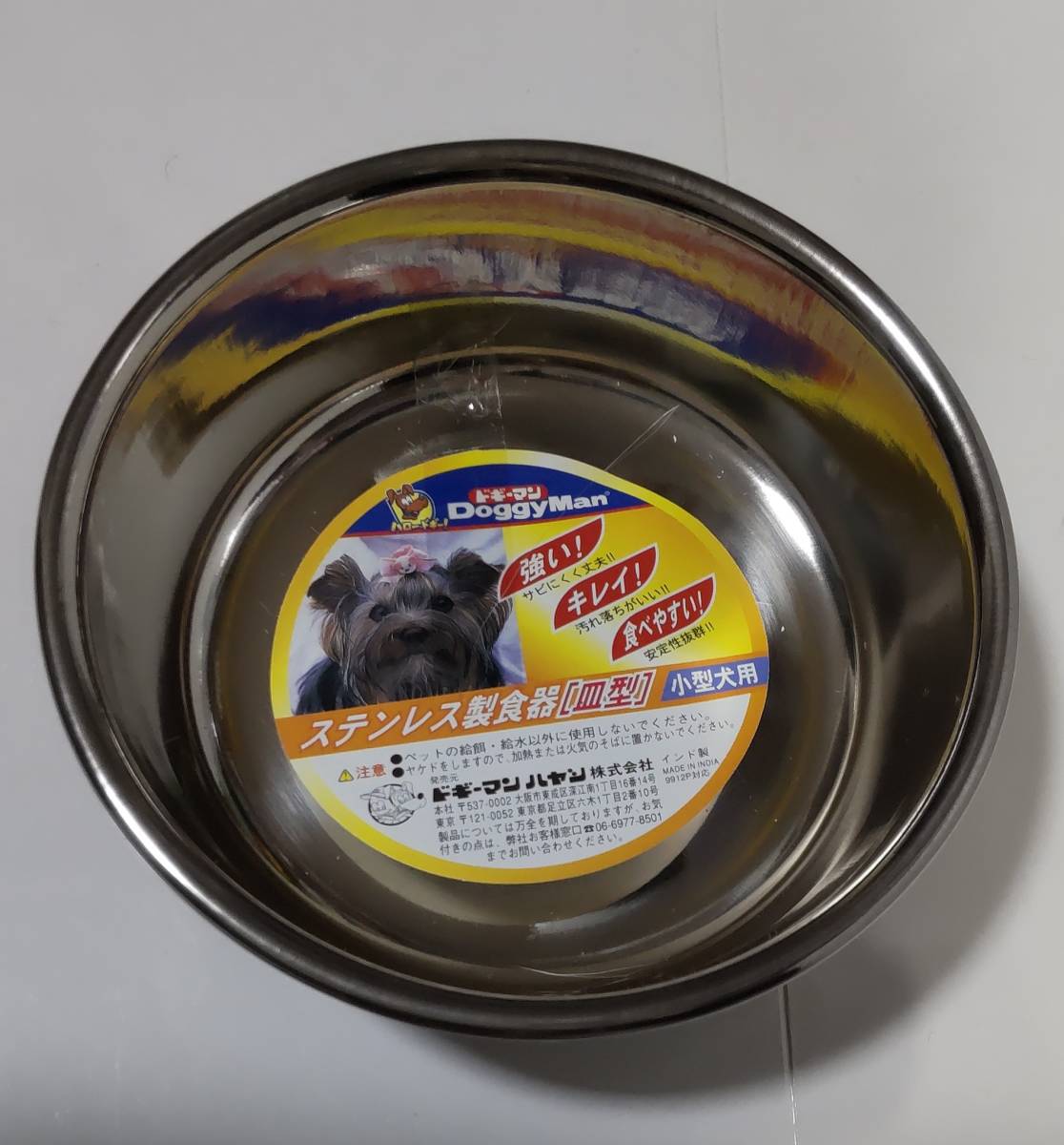 [ new goods ] heavyweight stainless steel tableware * dog cat combined use 