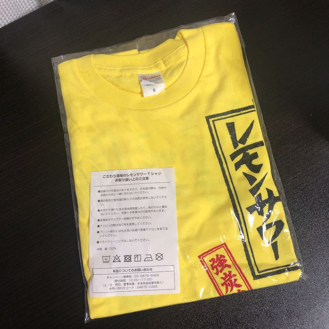 サントリー　こだわり酒場のレモンサワー　Tシャツ　Sサイズ_画像1