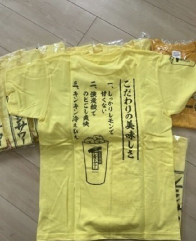 サントリー　こだわり酒場のレモンサワー　Tシャツ　Sサイズ_画像4