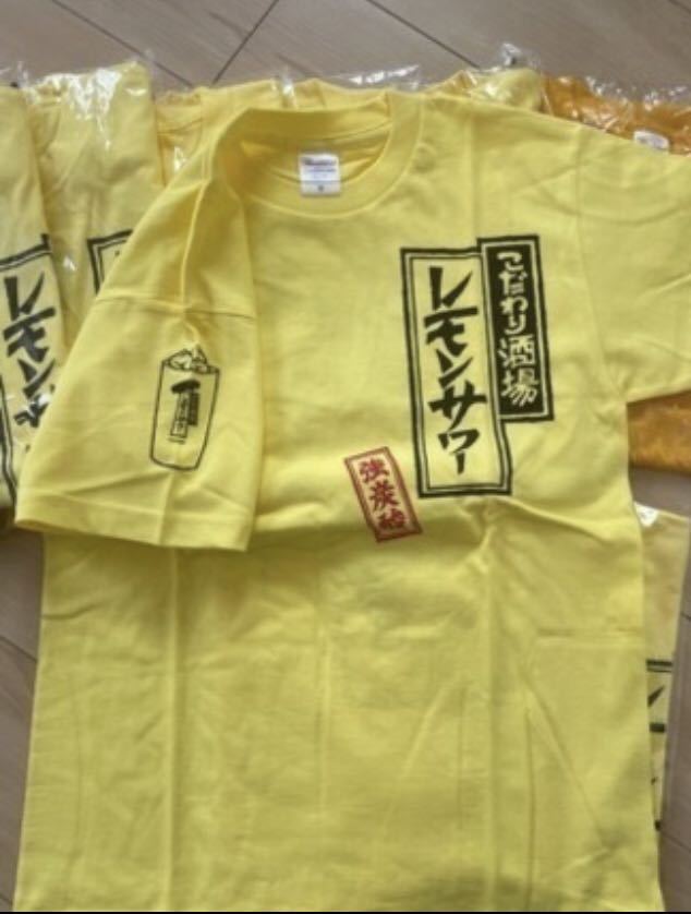 サントリー　こだわり酒場のレモンサワー　Tシャツ　Sサイズ_画像3