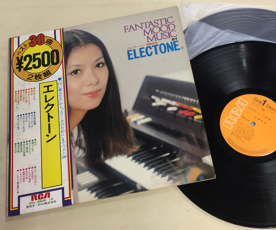 ◆レコード(LP)◆斉藤英美 [エレクトーン・ベスト30] '白い恋人たち/ブラジル/お江戸日本橋/乙女の祈り'等30曲収録(2LP)◆_画像1