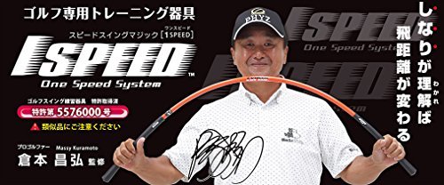 elitegrips(エリートグリップ) ワンスピード 1SPEED ゴルフ専用トレーニング器具 レッド 44. レッド ロング_画像2