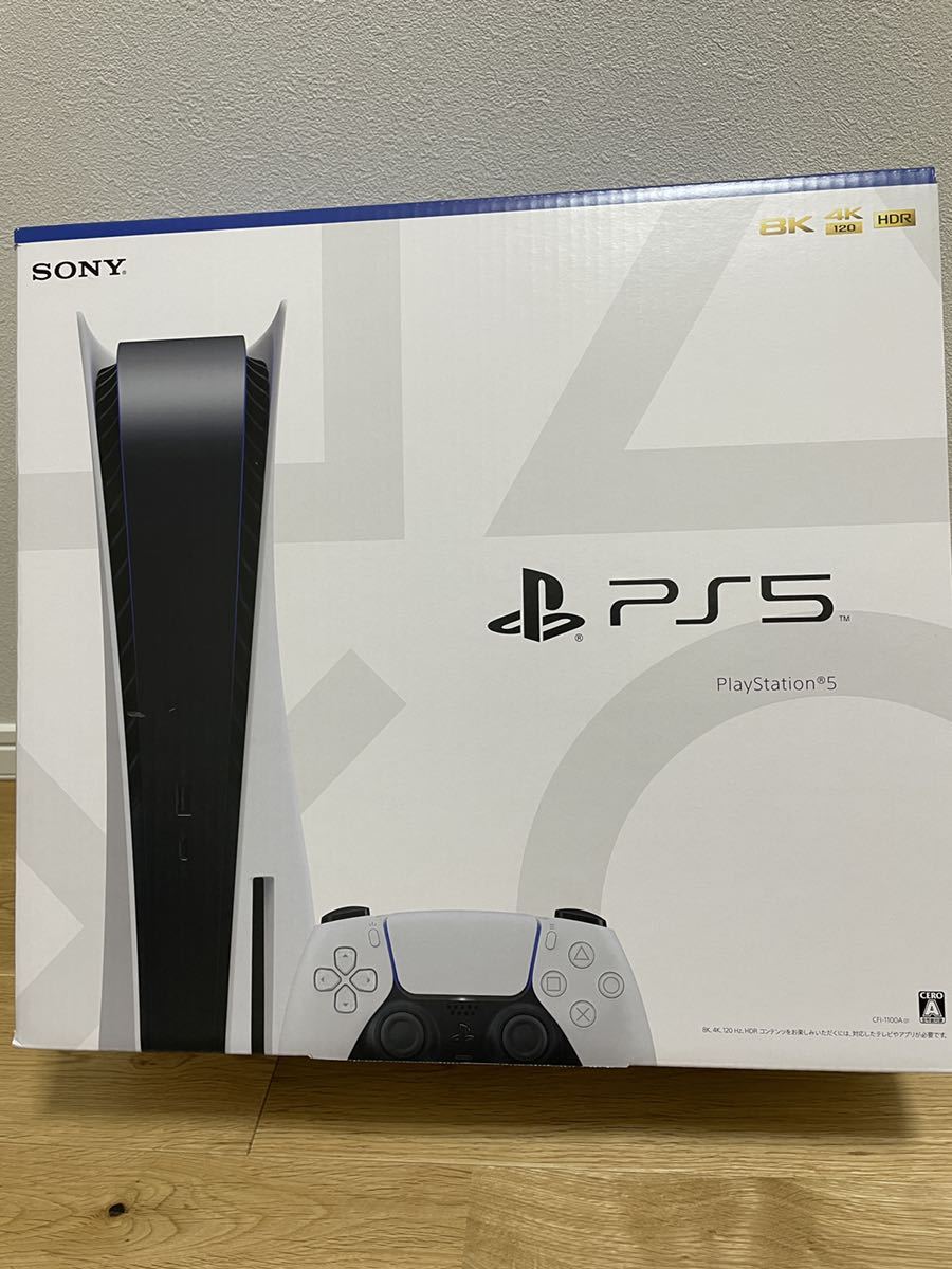 即日発送【PS5 PlayStation5 本体】プレステ5 新品 未開封 CFI-1100A01