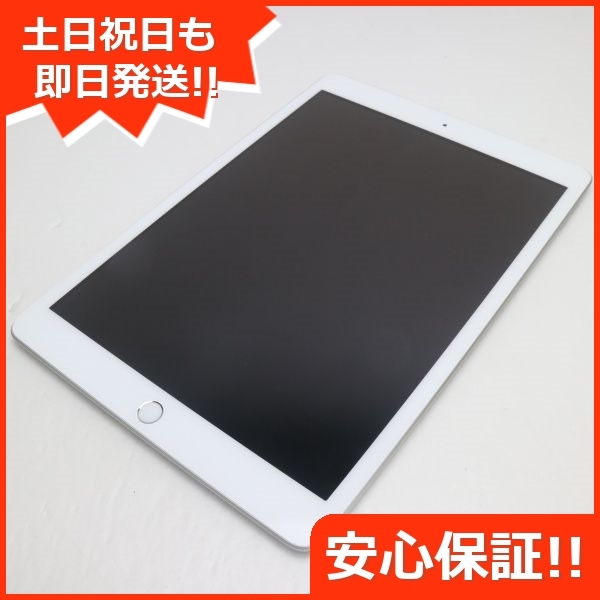 25300円 【別倉庫からの配送】 iPad 10.2 第8世代 Wi-Fi 128GB