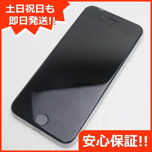 美品 SIMフリー iPhone SE 第2世代 128GB ホワイト スマホ 白ロム あす